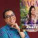 DAGAN Magazine N°25